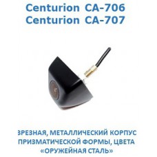 Centurion CA-707 CVBS/AHD (D Line) 