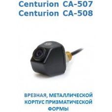 Centurion CA-507 CVBS/AHD 