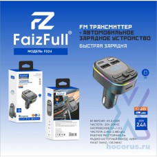 FaizFull FS24