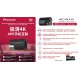 Pioneer VREC-300CH-EC1