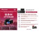 Pioneer VREC-300CH-EC2 PRO